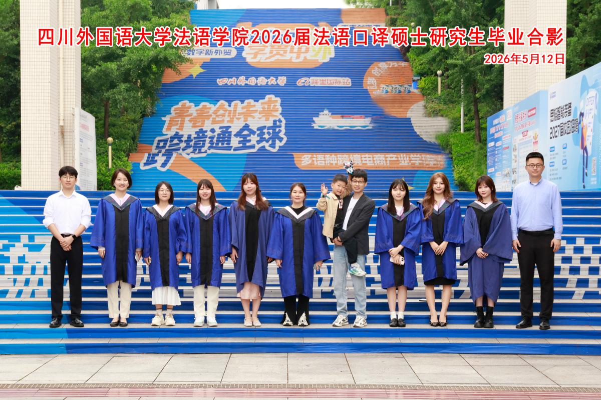 法语口译  正式 .jpg