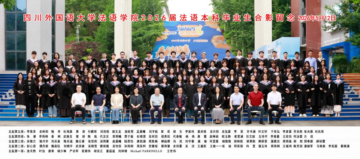 大合影P人加标题_.jpg